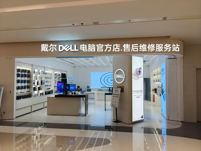 煙臺(tái)戴爾電腦售后維修服務(wù)中心，臨沂戴爾電腦售后維修服務(wù)中心